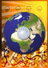 dia-mundial-medio-ambiente